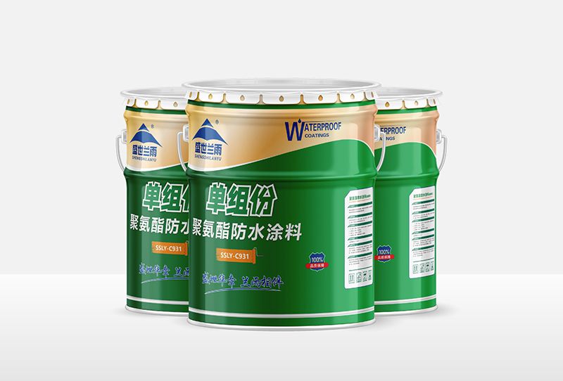 單組份聚氨酯防水涂料